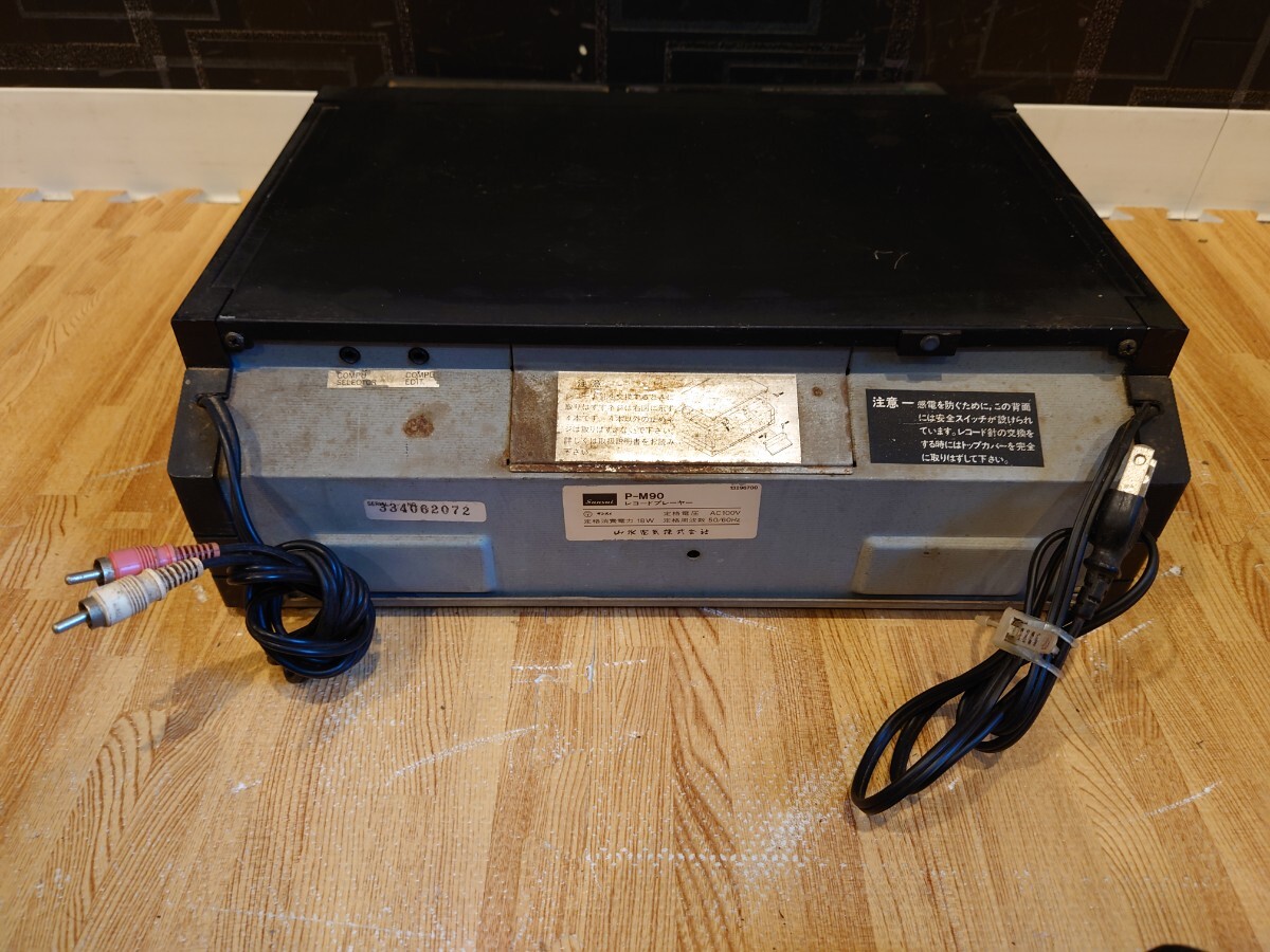 sr1234 008 ジャンク品 山水 レコードプレーヤー P-M90 サンスイ ターンテーブル オーディオ 音響機器 オーディオ機器 現状品 中古の画像4