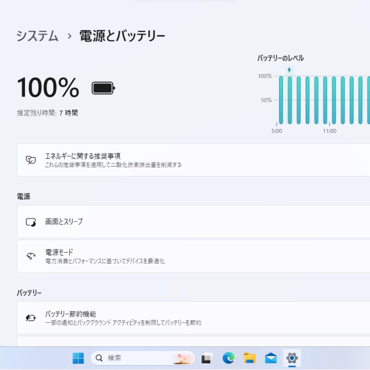 Lenovo/ハイスペックノートPC/i7/Office/SSD/HDD/WiFi/Win11