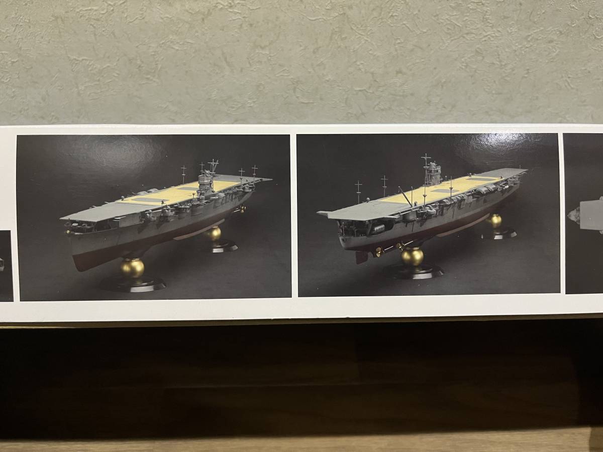 ◆フジミ 1/350 未組立 日本海軍 航空母艦飛龍 未組み立て品 の画像7