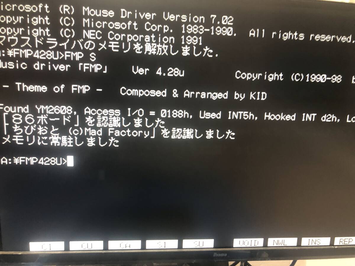 【中古】【現状品】 PC-9821Xa16R16 PC-9801-86(ちびおと付き) S-MPU/PC_画像9