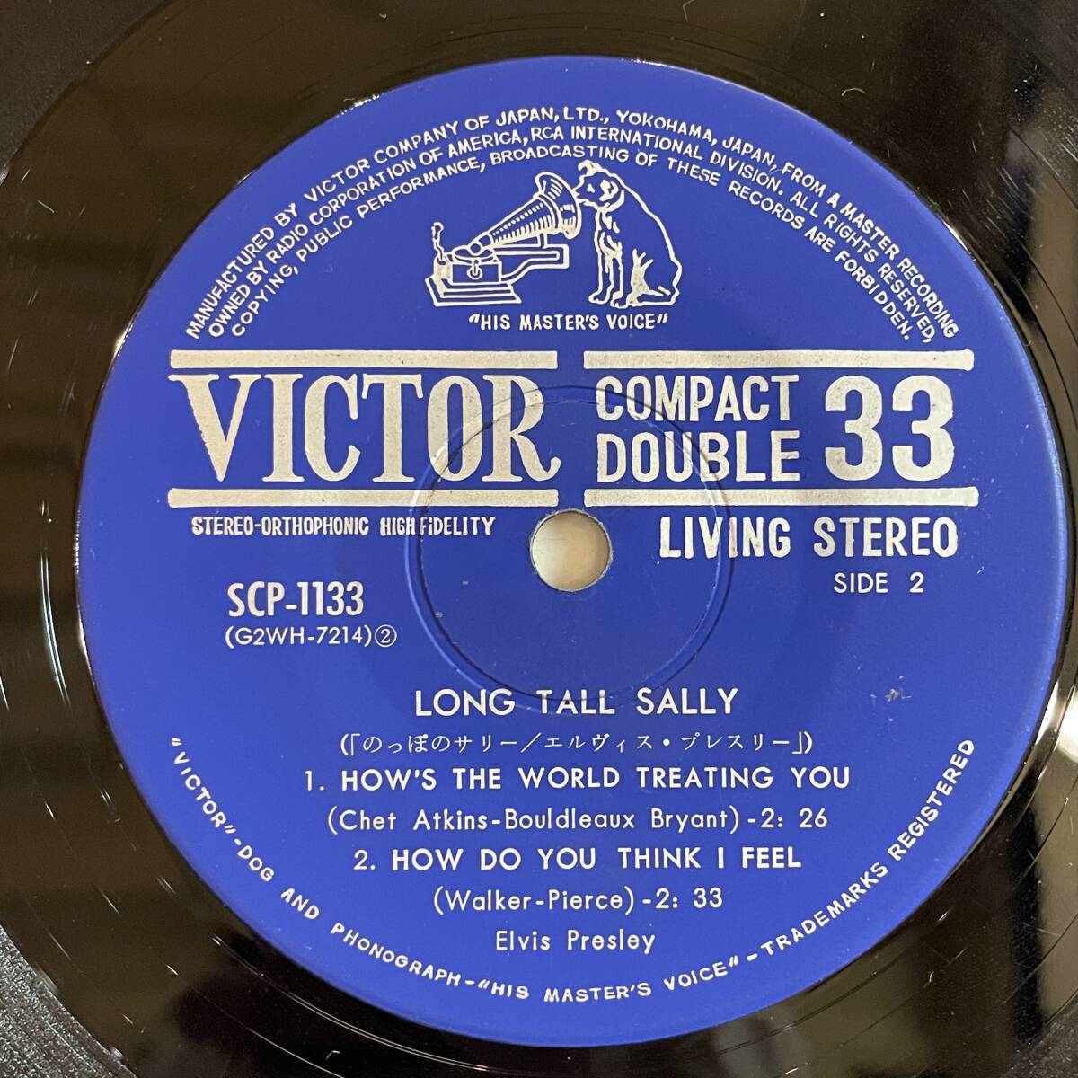 【EP】エルヴィス・プレスリー - のっぽのサリー [SCP-1133] Elvis Presley Long Tall Sally コンパクト盤_画像5