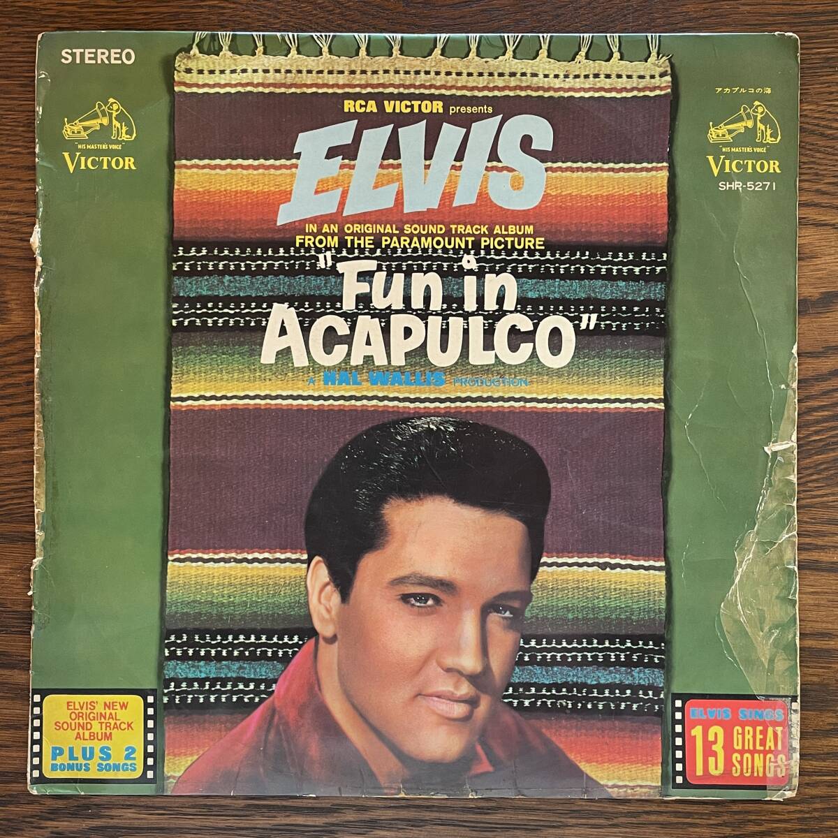 【LP】エルヴィス・プレスリー - アカプルコの海 [SHP-5271] ペラジャケ Elvis Presley Fun In Acapulco サントラ_画像1