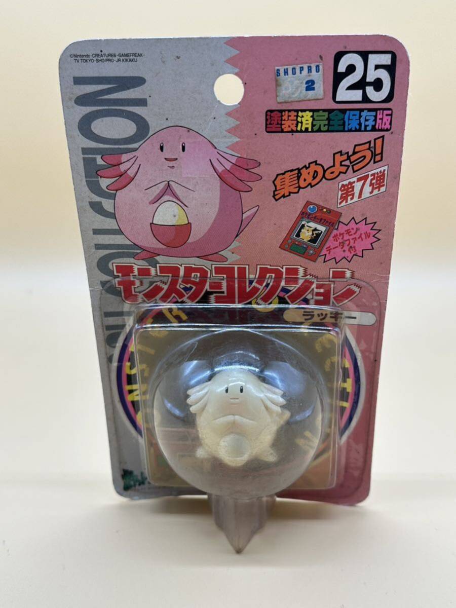 Yahoo!オークション - 未開封 当時物 難あり ポケモン モンコレ Yahoo!オークション - 未開封 当時物 難あり ポケモン モンコレ