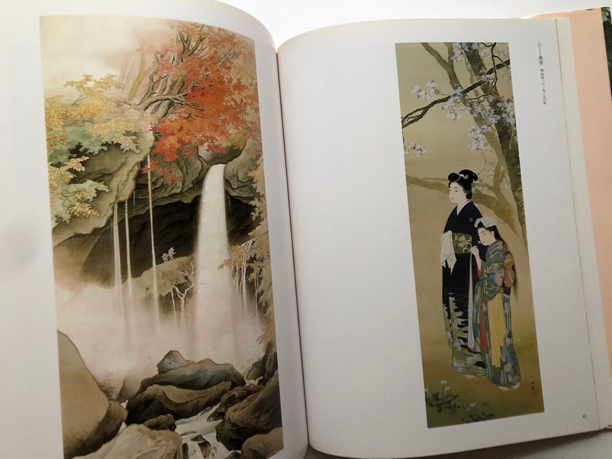 川合玉堂展 図録 生誕120年記念 水墨画 日本画画集|Yahoo 川合玉堂展 図録 生誕120年記念 水墨画 日本画画集|Yahoo