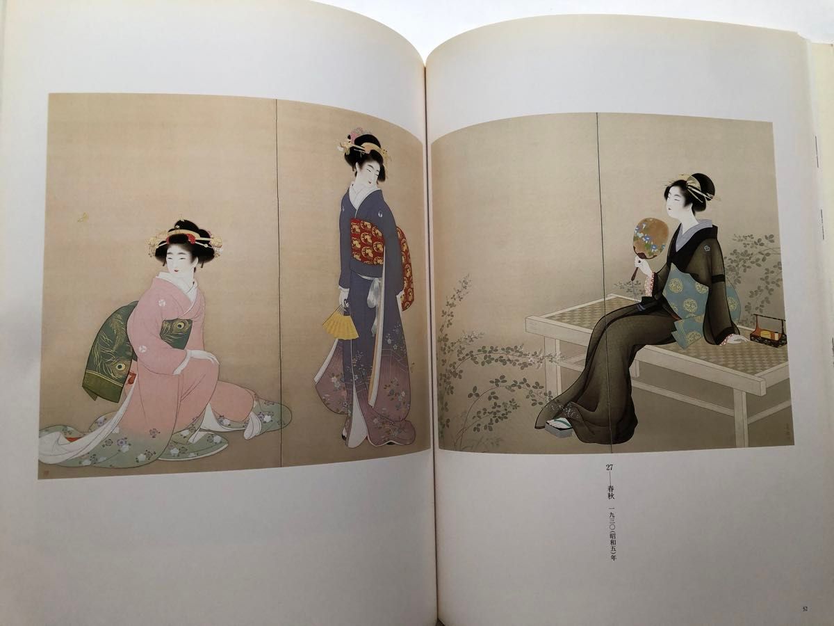 生誕120年記念　上村松園回顧展　図録　日本画　美人画　絵画　画集　作品集