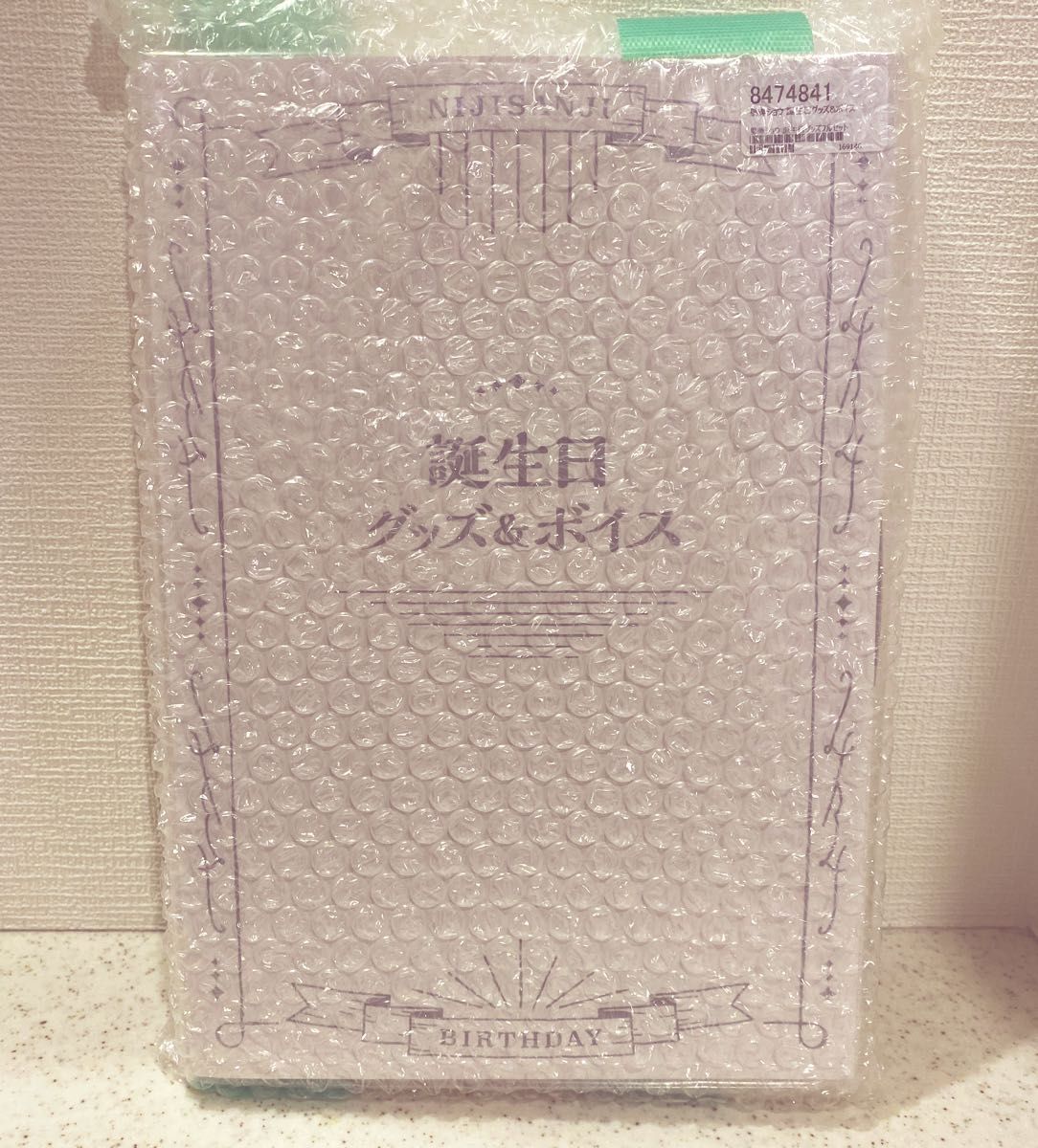 新品未開封】にじさんじ 星導ショウ 誕生日 バースデー グッズ 新品未開封】にじさんじ 星導ショウ 誕生日 バースデー グッズ
