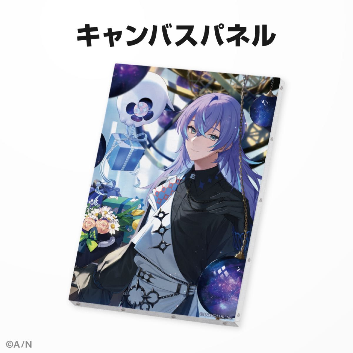 【新品未開封】にじさんじ 星導ショウ 誕生日 バースデー グッズ フルセット