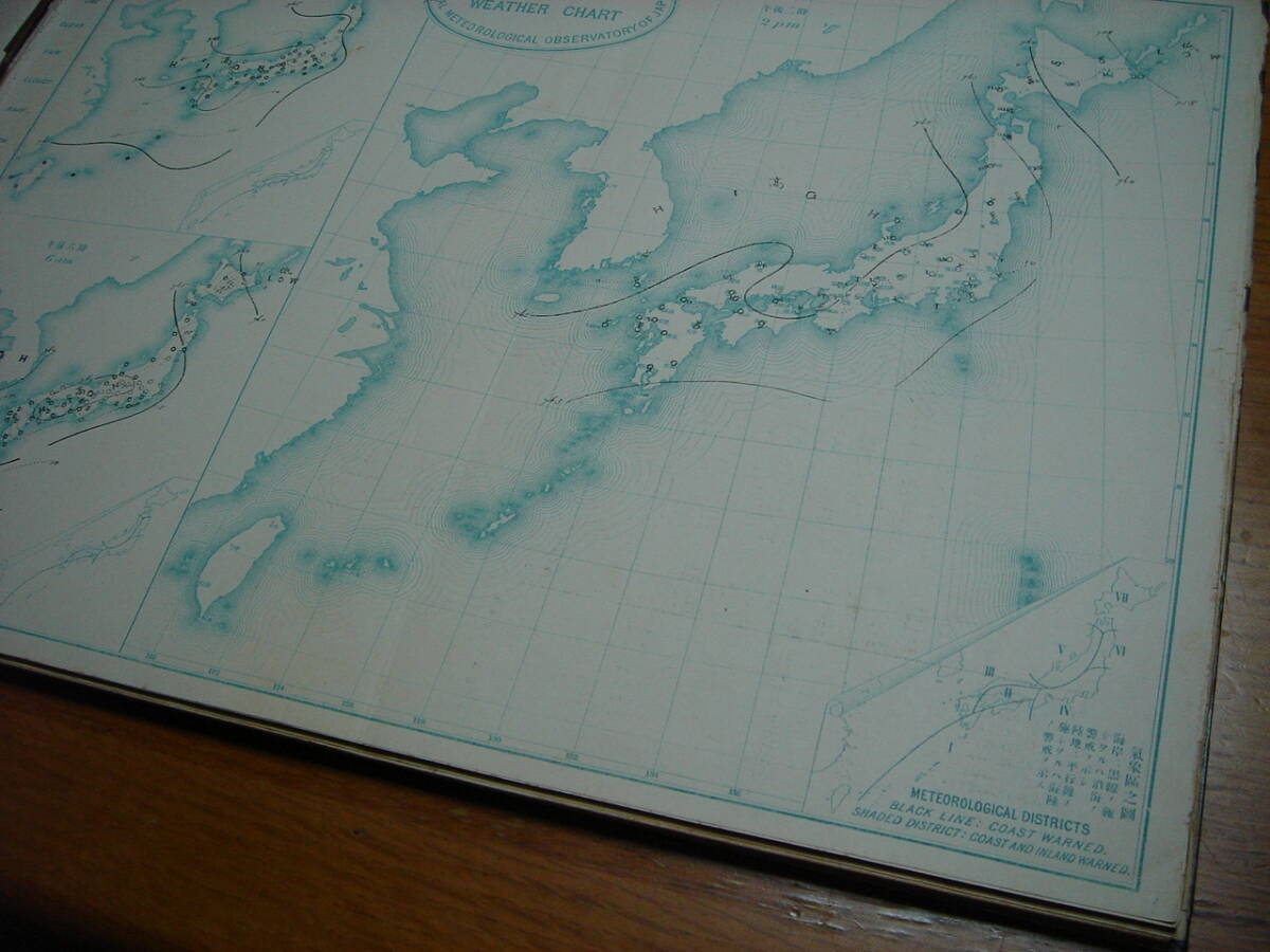 戦前 中央気象台発行大判天気図 明治32年1-3月期90枚一括■韓国朝鮮台湾中国支那満州天気予報データ大量■釜山仁川元山竹島鬱陵島台北_画像9