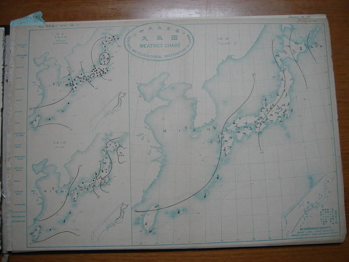 戦前 中央気象台発行大判天気図 明治33年1-3月期90枚一括■韓国朝鮮台湾中国支那満州天気予報データ大量■釜山仁川元山竹島鬱陵島台北の画像6