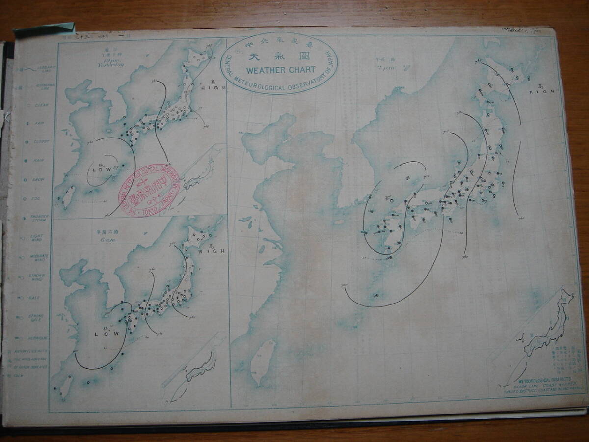 戦前 中央気象台発行大判天気図 明治33年4-6月期91枚一括■韓国朝鮮台湾中国支那満州天気予報データ大量■釜山仁川元山竹島鬱陵島台北の画像5