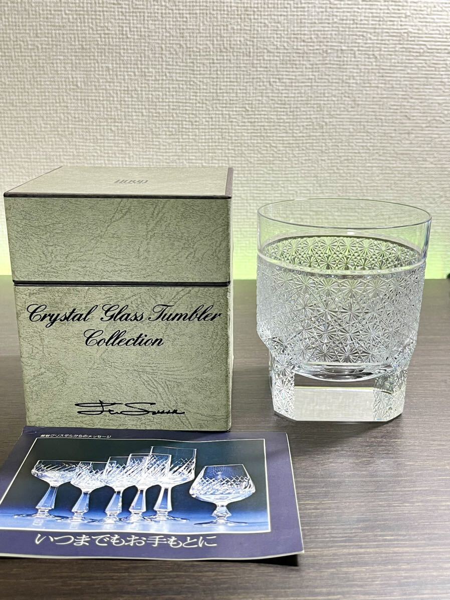 [ почти не использовался ]HOYA CRYSTAL crystal стакан высший класс разрезной стакан сделано в Японии с футляром Hoya Edo порез . высота 10cm