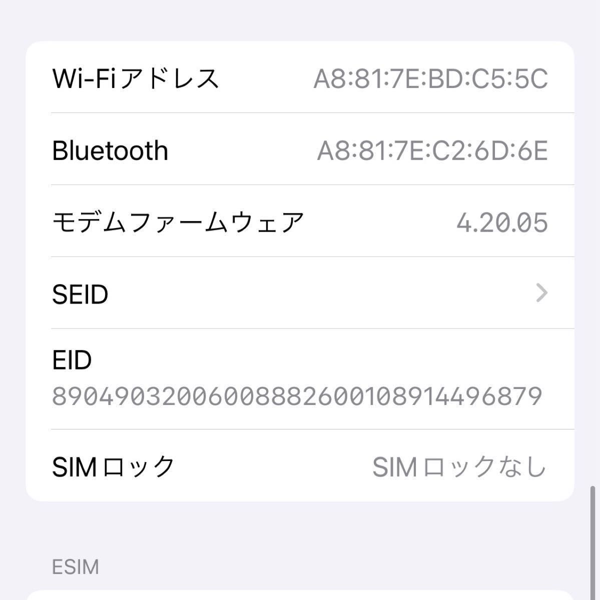 早い者勝ち！　最終値下げ　美品　販売終了品　レア　iPhone12mini 64gb グリーン SIMロック解除済 Apple