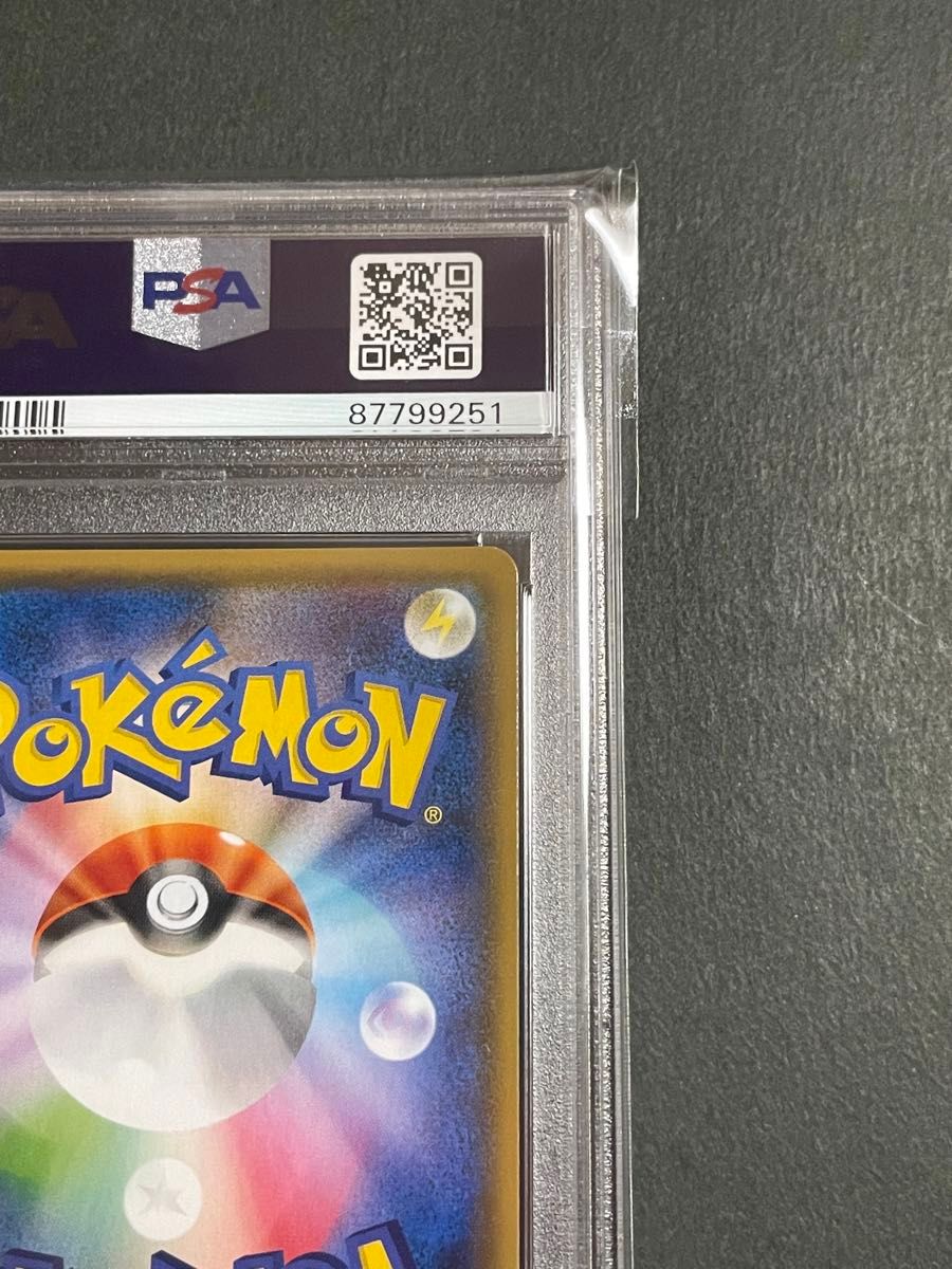 PSA10 ゲンガー&ミミッキュGX RR sm9 038/095 タッグボルト ポケモンカード