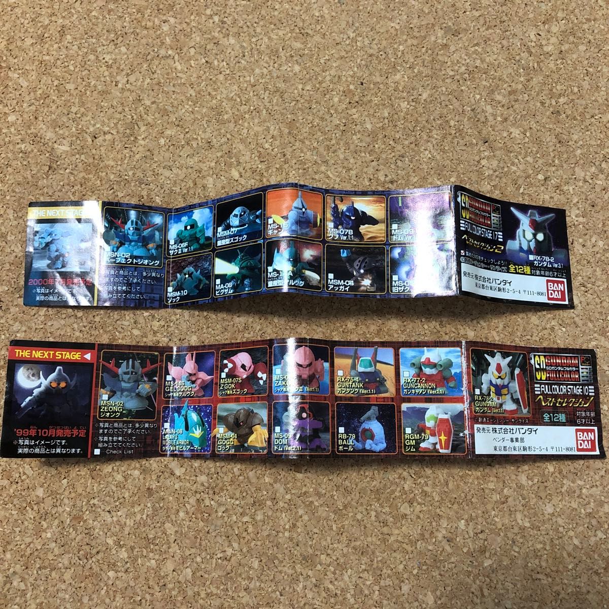 SDガンダムフルカラー|Yahoo!フリマ(旧PayPayフリマ) SDガンダムフルカラー|Yahoo!フリマ(旧PayPayフリマ)