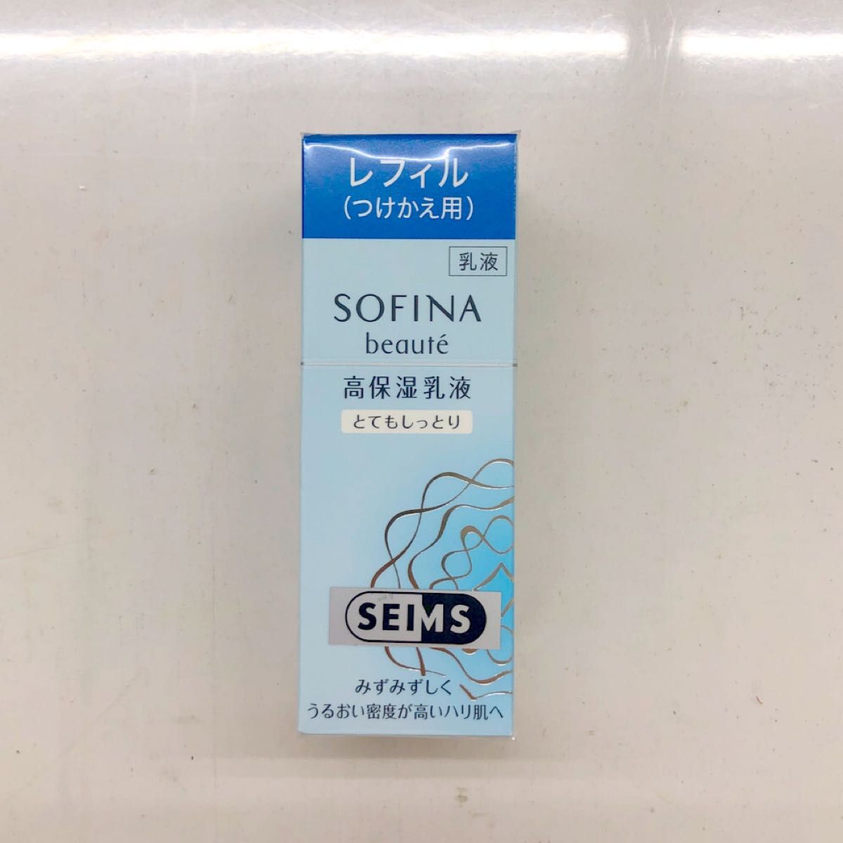 ソフィーナ ボーテ 高保湿乳液 乳液  とてもしっとり  つけかえ用 レフィル