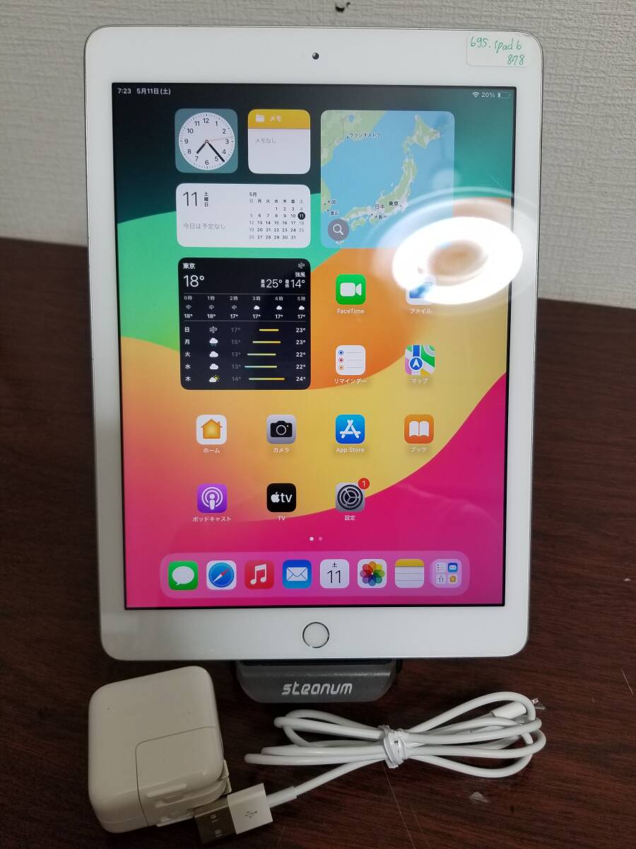 695 iPad 2018 第6世代, 9.7 A10◆32GB Silver Wifiモデル バッテリー100% MR7G2 J/A A1893 Apple・iphone・galaxy・タブレット_画像1