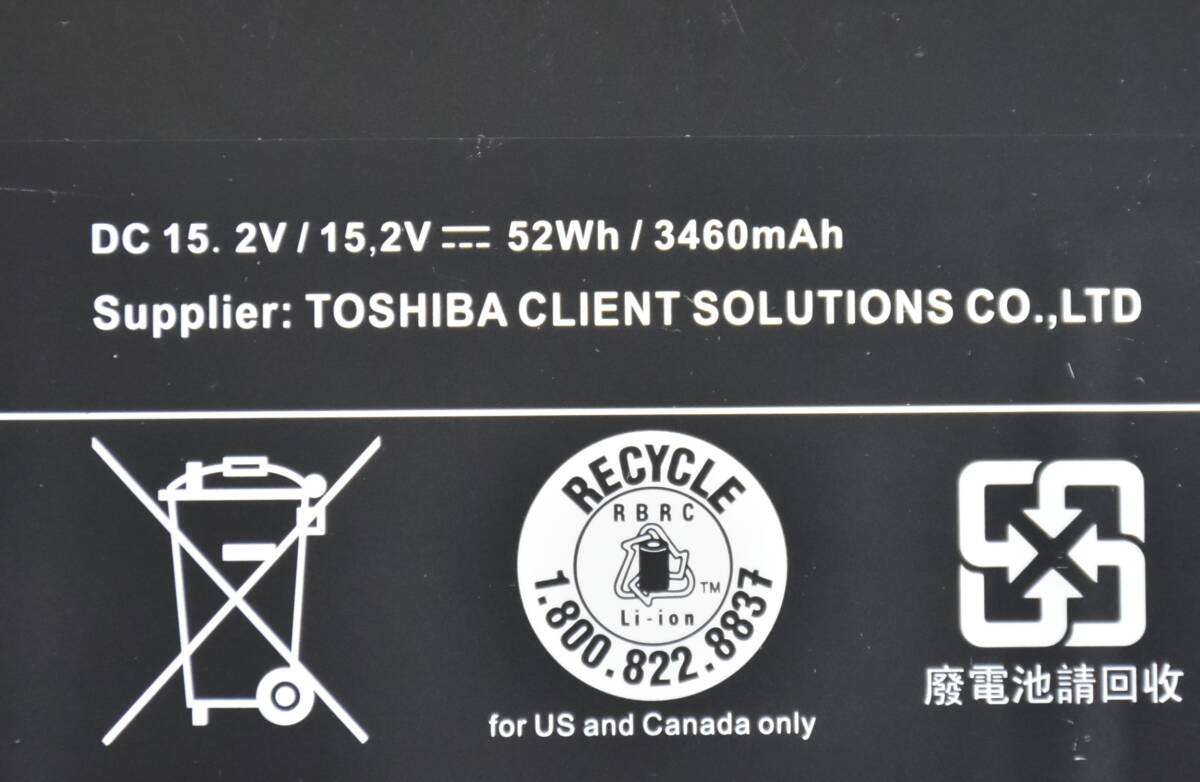 残容量90%以上充電可能/東芝 TOSHIBA PA5136U-1BRS バッテリー/52Wh/R63/M R63/P R63/T R634/K R63/D など対応 /中古の画像3