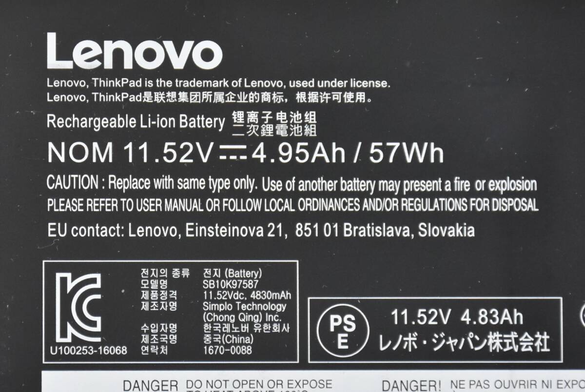 Lenovo SB10K97587 バッテリ/残容量75%以上充電可能/ThinkPad X1 Carbon 2017(5th), X1 Carbon 2018(6th),SB10K97586,SB10K97588 対応/中古_画像2