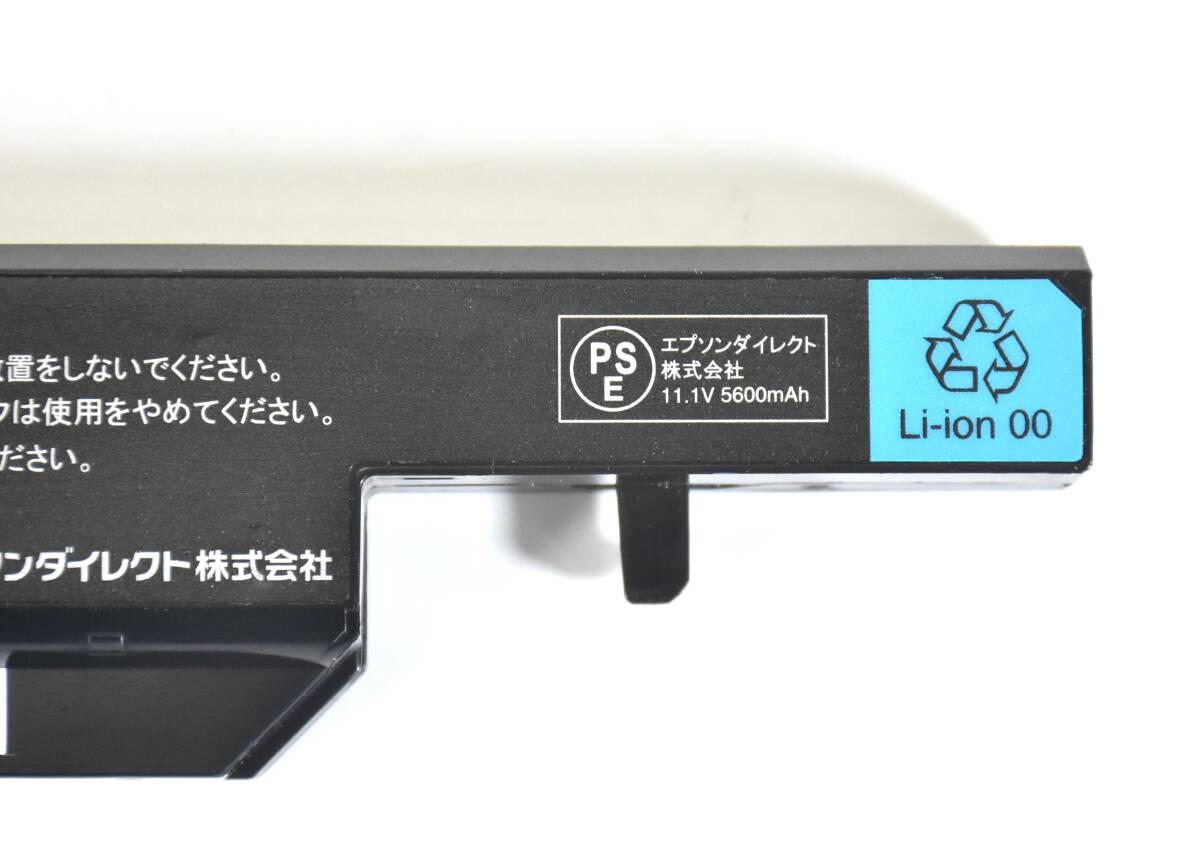 EPSON W650BAT-6 バッテリー/残容量80%以上充電可能/BT3213-B/11.1-62.16Wh/iiyama CLEVO Mouse computer W650BAT-6互換可能 /中古品 _画像3