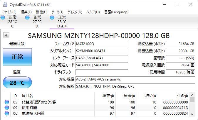 4個セット/SAMSUNG M.2 2280 SSD 128GB /SATA 600/CM871a/動作確認済み, 健康状態正常,フォーマット済み/中古品の画像3