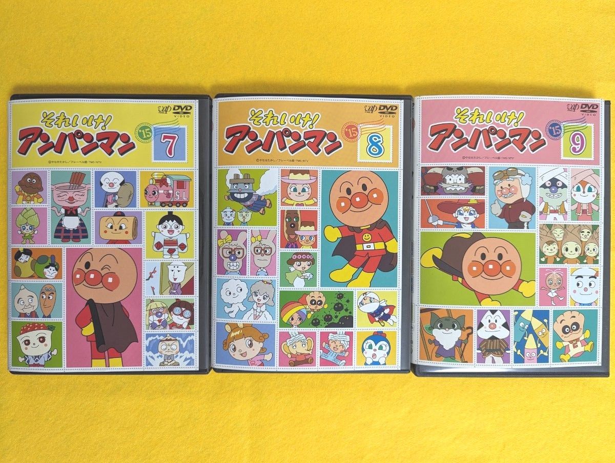 人気定番 アンパンマン それいけ 交渉中】DVD '15 7～9 1〜3 3枚セットVol キッズ・ファミリー