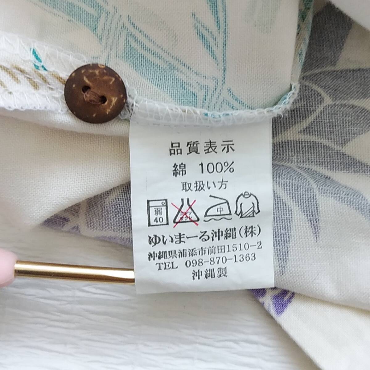 かりゆしウエア　琉球の宝物　沖縄製　日本製　アロハシャツ　メンズS　パイナップル　240424-05_画像5