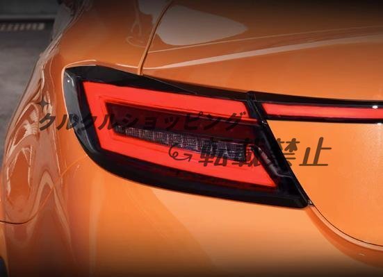 トヨタ GR86 ZN8 スバル BRZ ZD8 2021- LEDテールライト テールランプ 流れるウインカー 外装カスタム_画像5