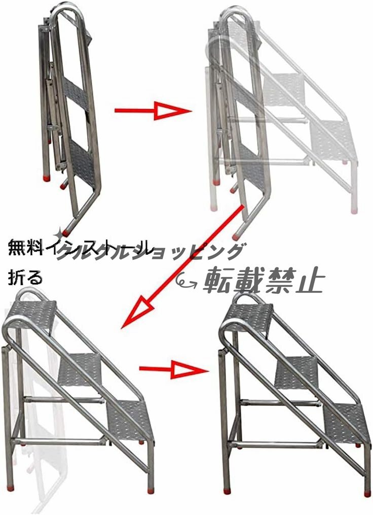 スチール 踏み台 シルバー 産業用折り畳み3段 ステップスツールはしご 家庭用階段ステンレススチール踏台滑り止め 大人/子供兼用150kg_画像3