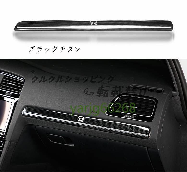 VW フォルクスワーゲン ゴルフ7/7.5 2012-2020 車 ダッシュボード 中パネルカバーステッカー アクセサリー ドレスアップ 3色選択_画像4