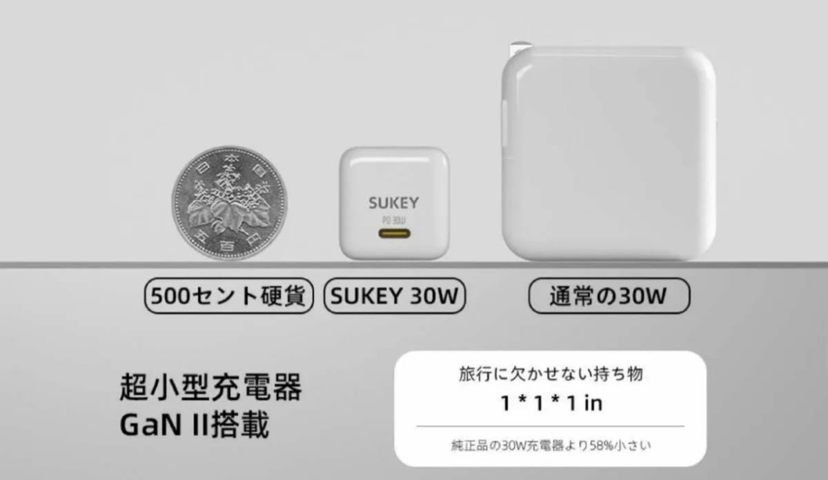 タイプc 充電器 iPhone 15 充電器 USB Type-C PD 急速充電器　iPad 急速充電ケーブルAC電源アダプター