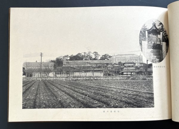 戦前 写真帖 アルバム「岡山県西大寺高等女学校」昭和七年 第二十五回卒業記念 郷土資料 資料_画像4