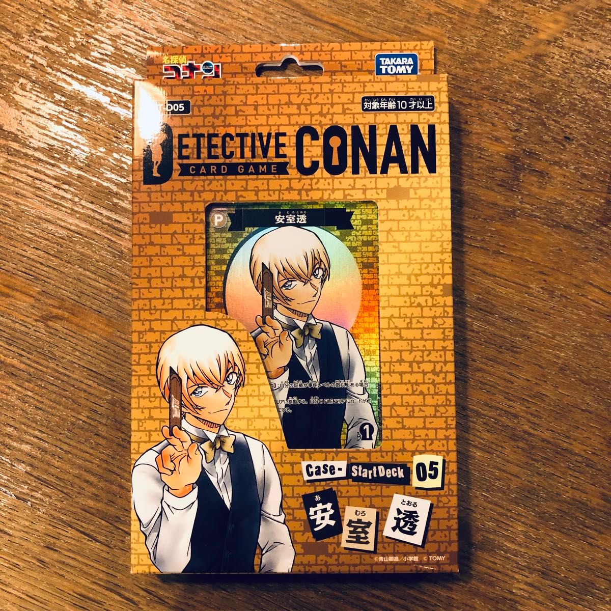 専用出品【新品未開封】名探偵コナンTCG スタートデッキ 赤井 専用出品【新品未開封】名探偵コナンTCG スタートデッキ 赤井