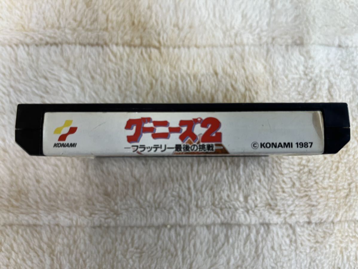 【送料込】動作確認済 グーニーズ2 フラッテリー最後の挑戦 KONAMI コナミ Nintendo ソフト 任天堂 ファミコン カセット _画像3