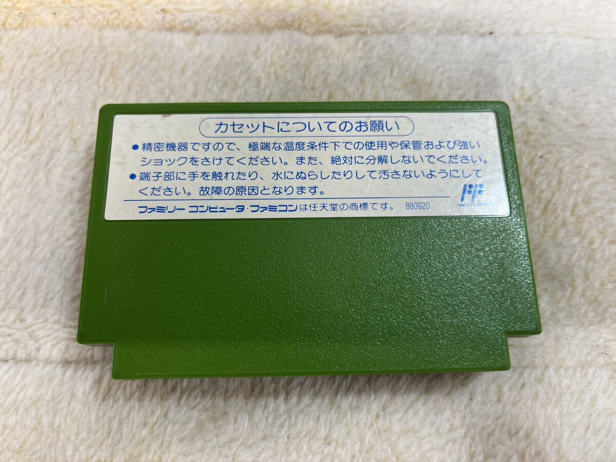 【送料込】動作確認済 デッドフォックス CAPCOM カプコン Nintendo ファミリーコンピューター ソフト 任天堂 ファミコン カセット FC_画像2