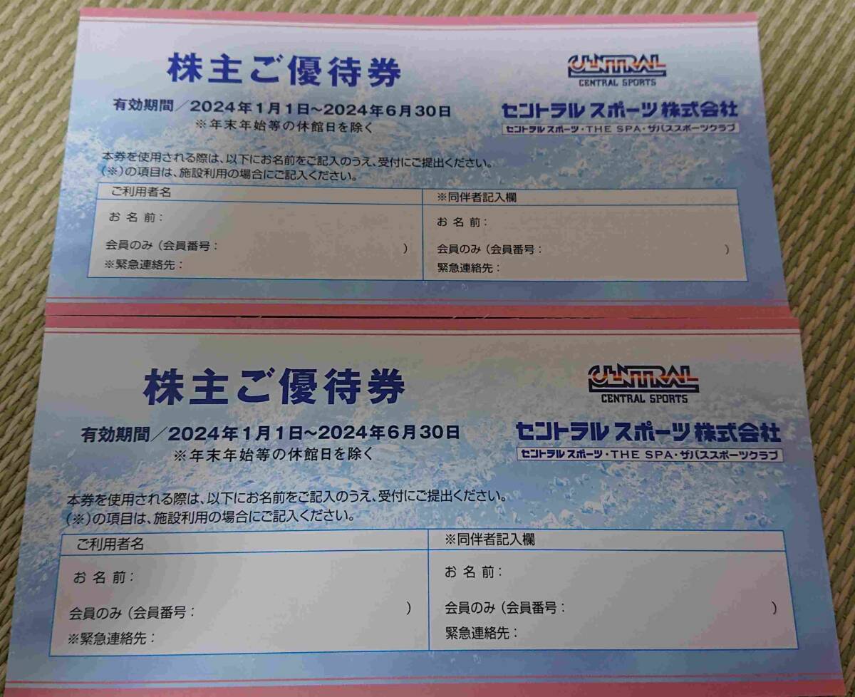 ①2 sheets central sport stockholder . complimentary ticket 6 month 30 until the day sport Club spa fitness free ticket pool Jim discount motion coupon The bus 