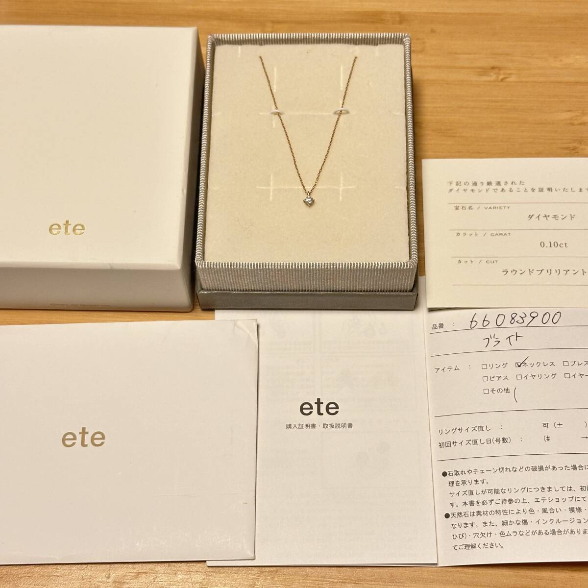 ete K18 ダイヤモンド 0.1ct ネックレス ブライト ピンクゴールド 箱あり エテ ダイアモンド 小ぶり 小さめ 小粒_画像1