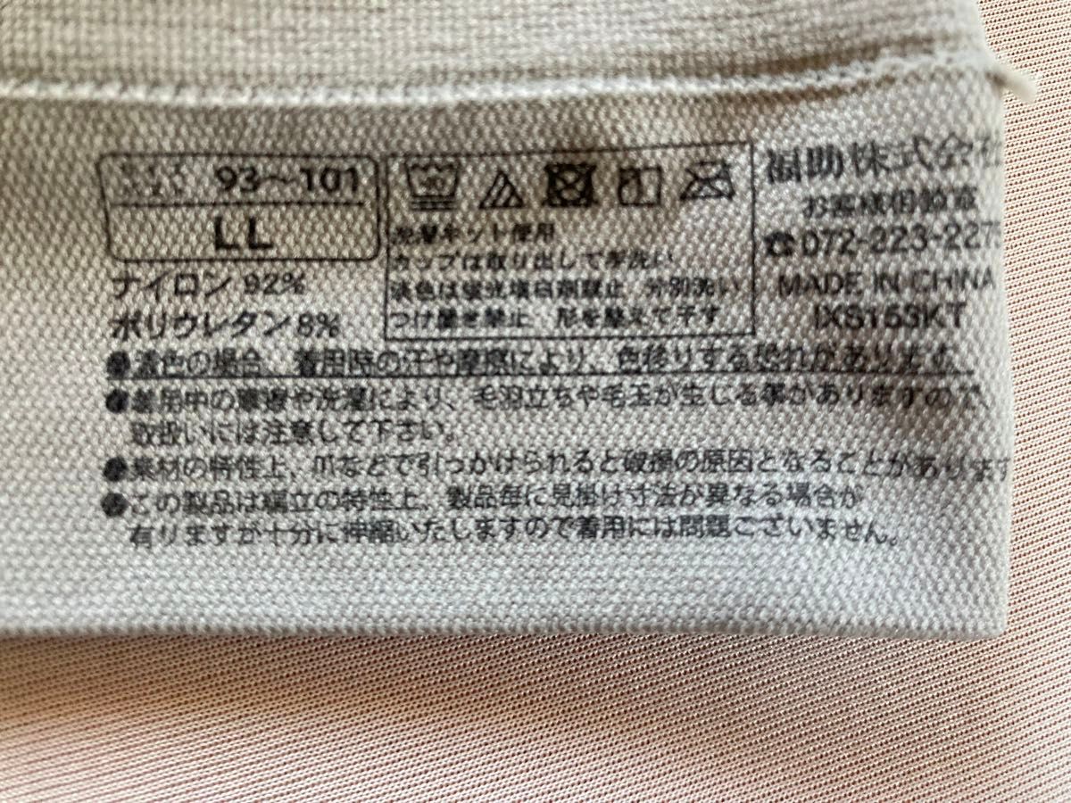 福助　レディース　らくうすシェイプ　ハーフトップ　LLサイズ　３枚組