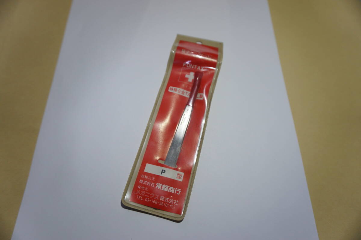  precise tweezers FONTAX P type Switzerland made special alloy TAXAL made 12cm unused long-term keeping goods 