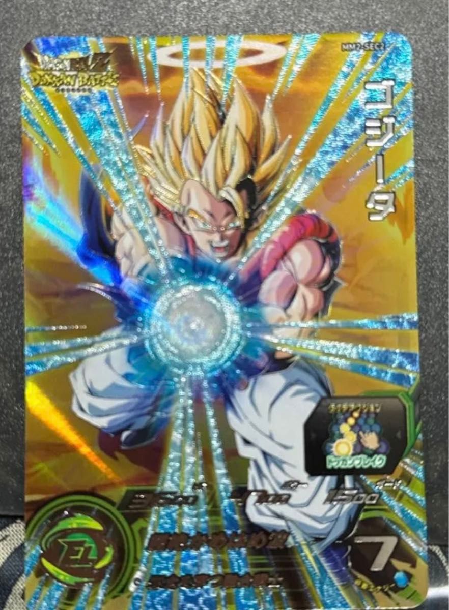 ドラゴンボールカード ドッカンコラボ ゴジータ MM2-SEC2 ドラゴンボールカードドッカンコラボゴジータMM2-SEC2