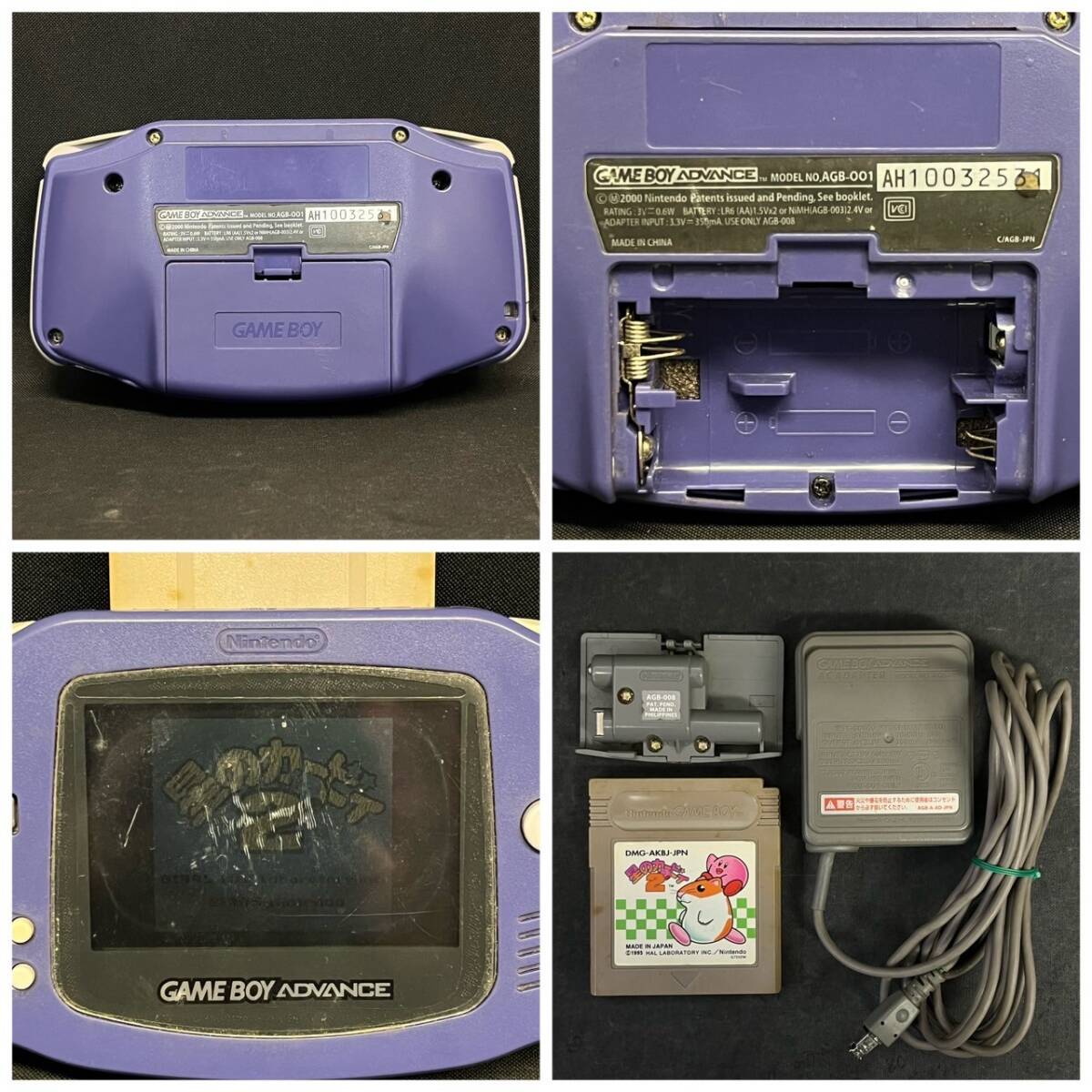 BDd169R 60 reading 0 GBA Nintendo Game Boy Advance body violet AC adaptor AGB-008 AGB-009 star. car bi.2 summarize set 