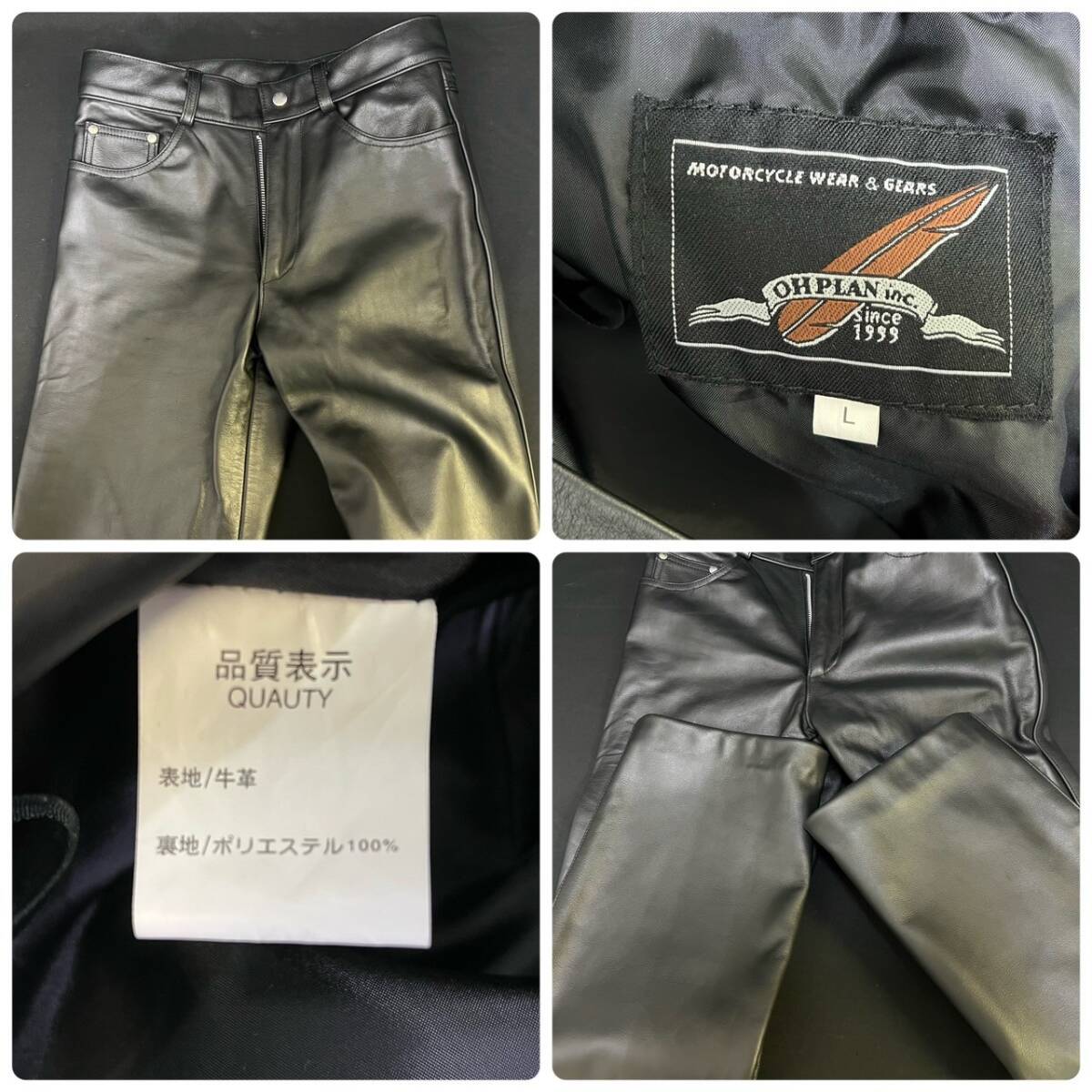 BDg298I 100 leather jacket pants summarize cow leather jacket size L pants OHPLAN/ou plan size L/DISCO size 82 Rider's black 