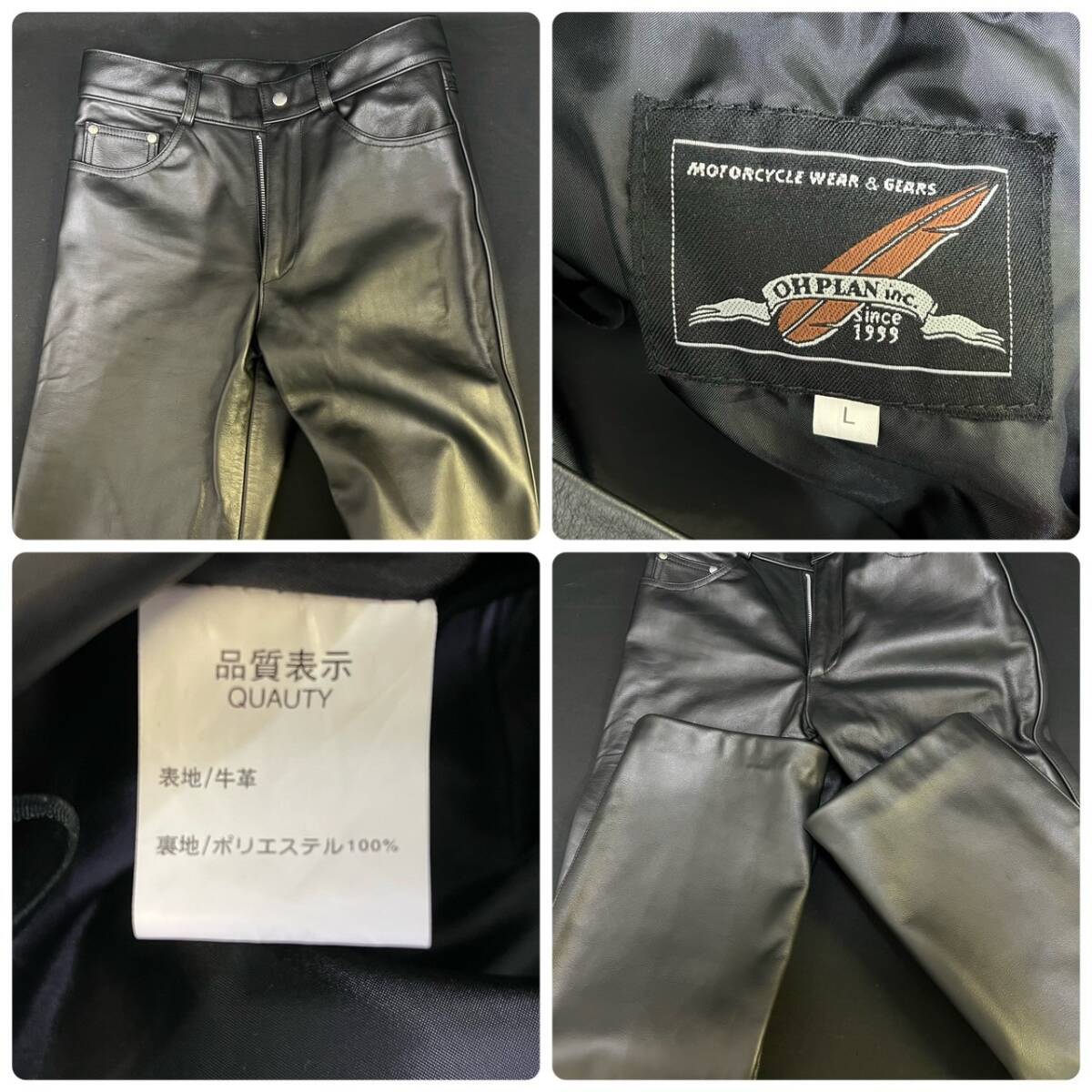 BDg298I 100 レザージャケット パンツ まとめ 牛革 ジャケット サイズL パンツ OHPLAN/オウプラン サイズL/DISCO サイズ82 ライダース 黒_画像7