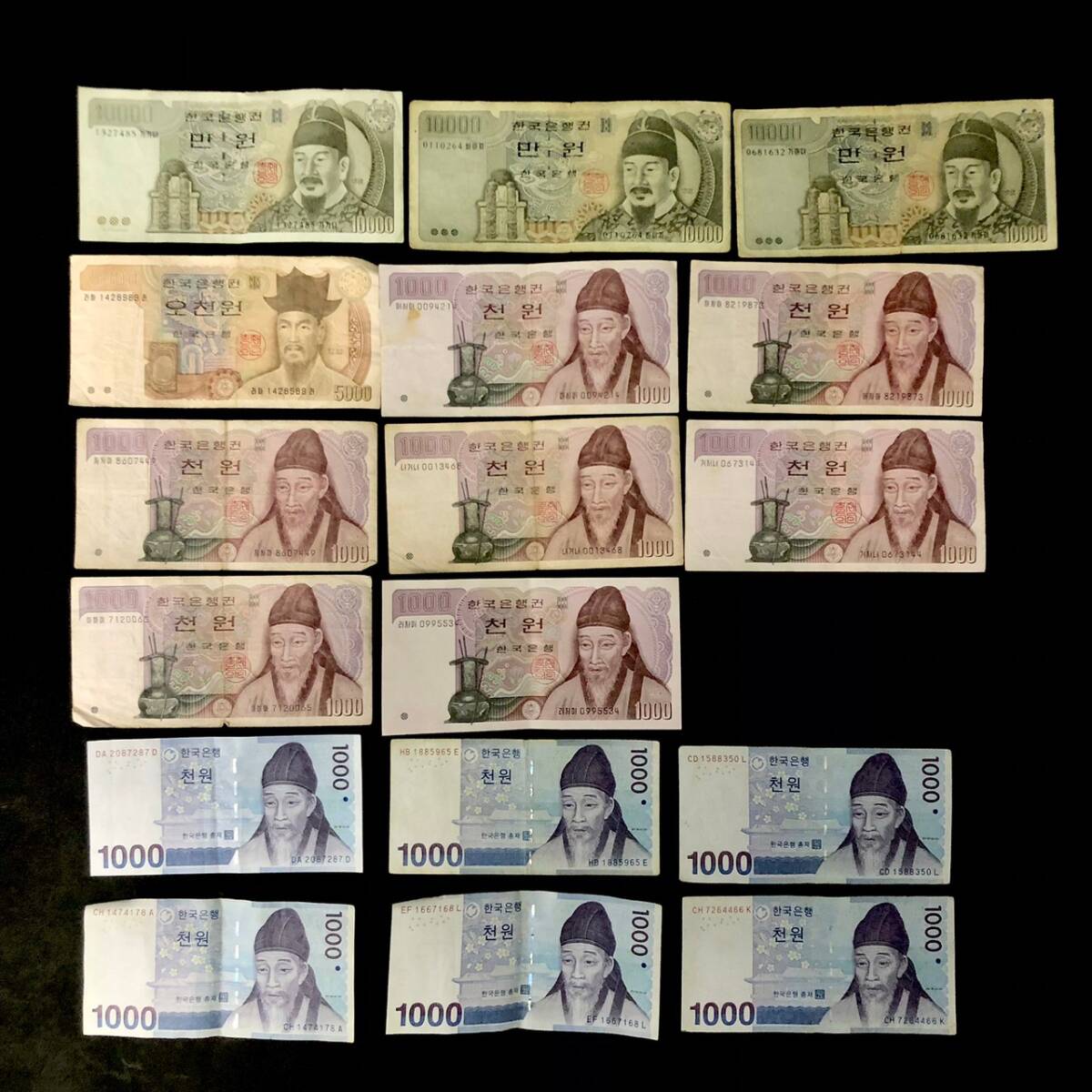 BDm007R 60 KRW 韓国 旧紙幣 総額48,000ウォン 10,000 5,000 1,000 外貨 大韓民国 アジア 古銭 コレクション WON_画像1