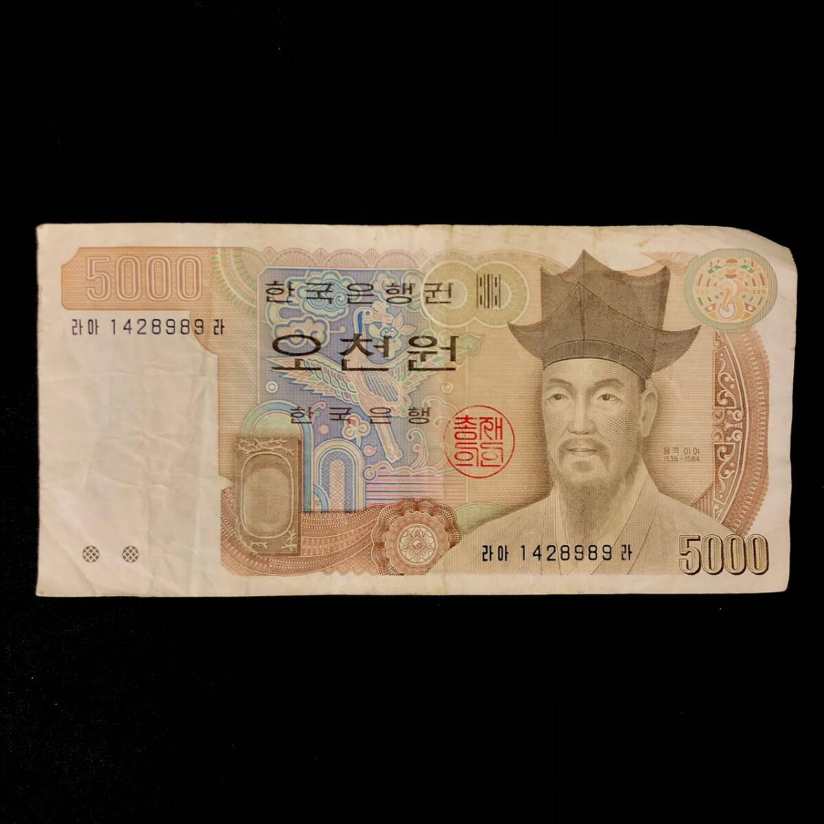 BDm007R 60 KRW Korea old note sum total 48,000won10,000 5,000 1,000 out . large .. country Asia old coin collection WON