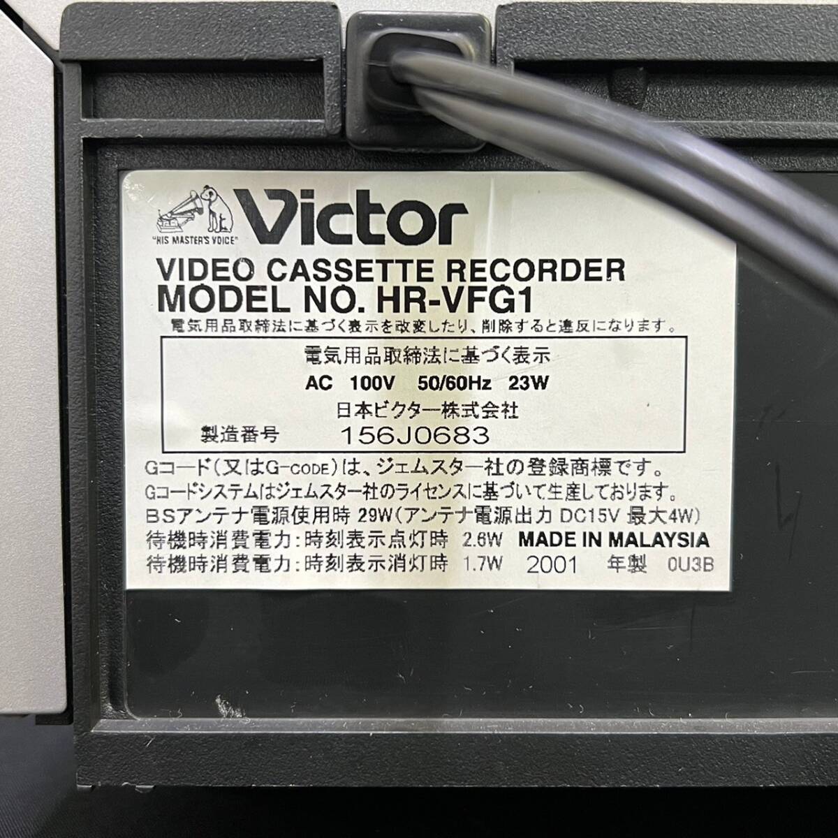 BDg313I 120 Victor HR-VFG1 S-VHS ビクター BSチューナ内蔵 ビデオデッキ リモコン LP21036-003 付 映像機器_画像6