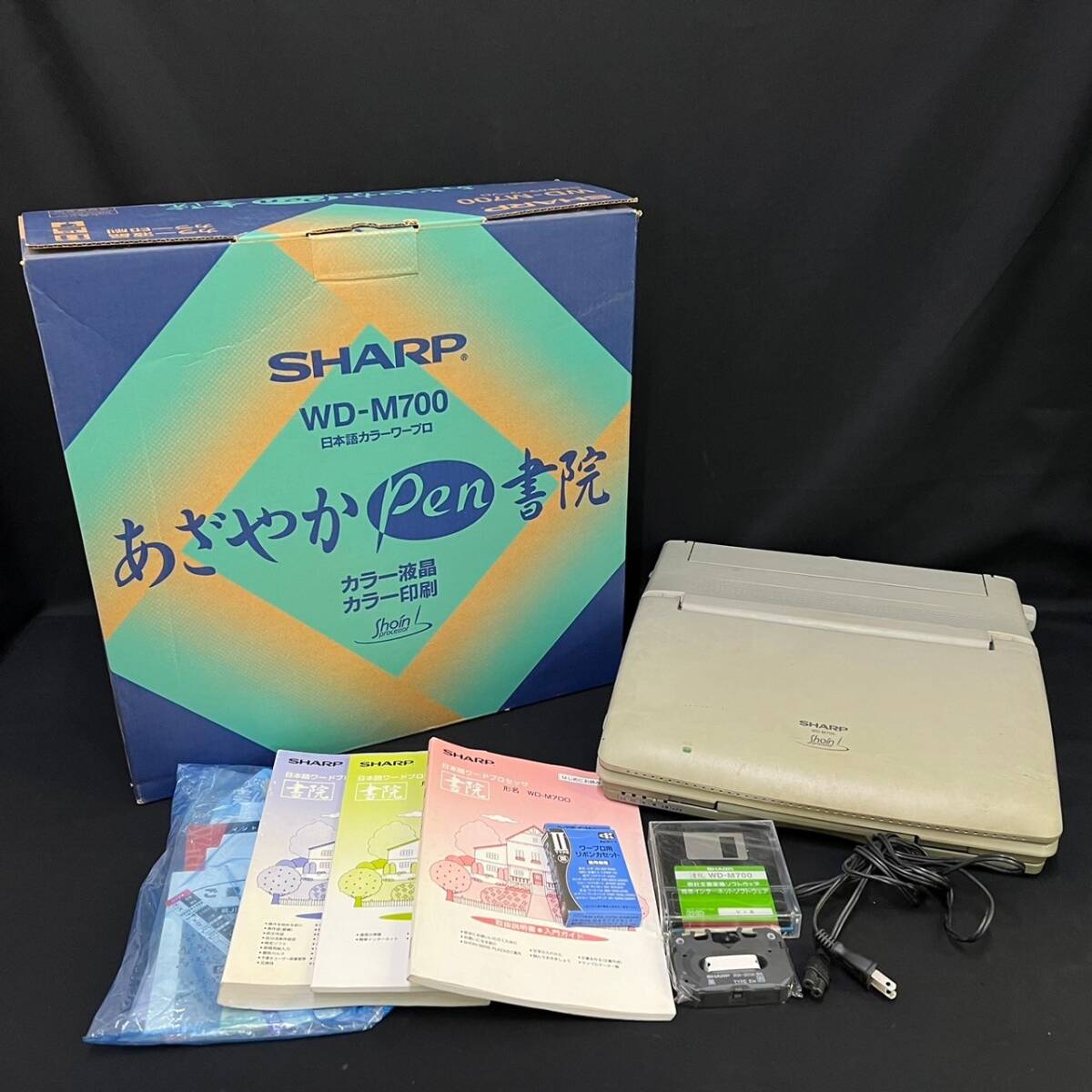 BDg038R 120 box attaching SHARP WD-M700 Japanese color word-processor ....Pen paper . color liquid crystal instructions other company document conversion software set summarize 