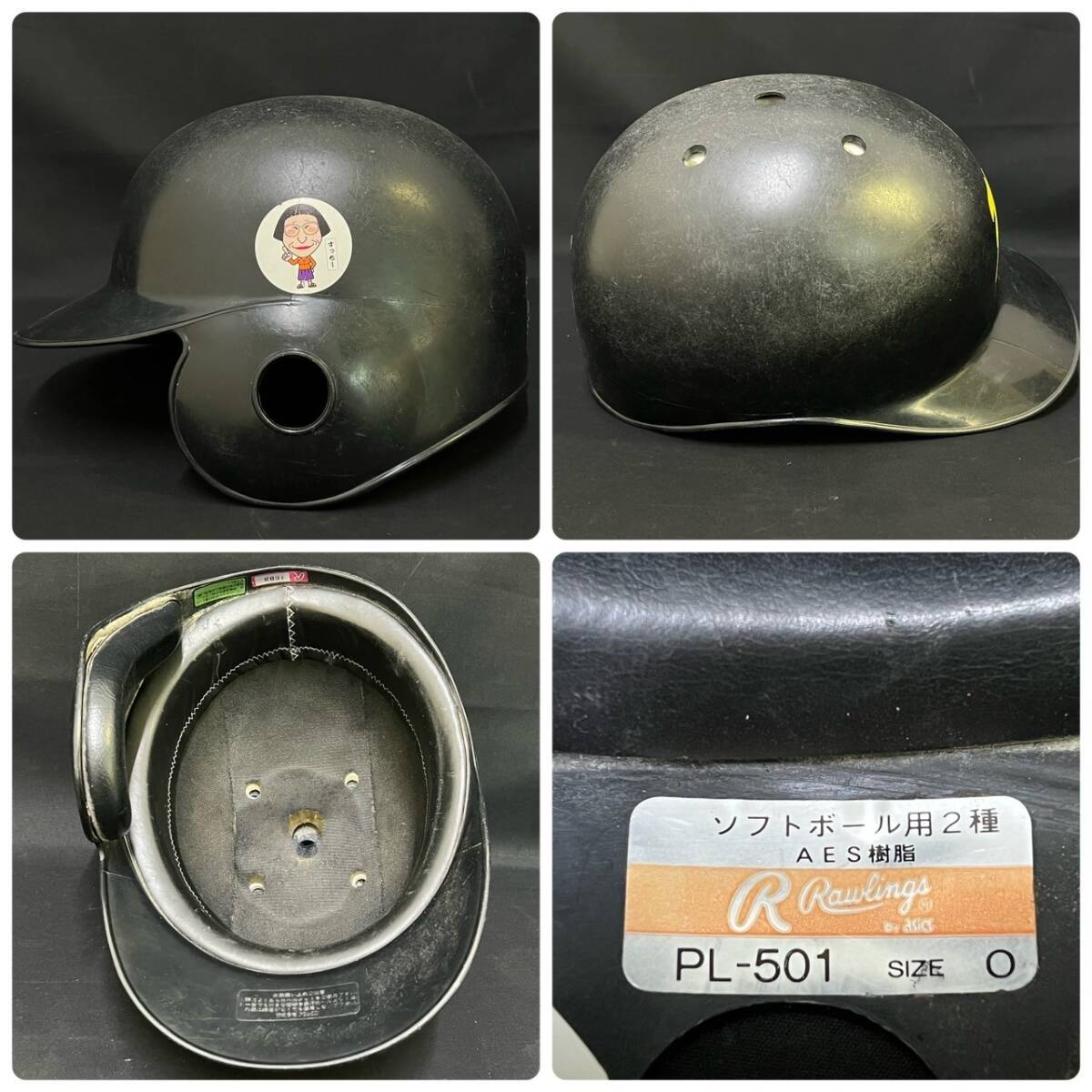 BEg095R 120 softball tool summarize Mizuno JSA catcher protector protector leg-guards trunk body legs helmet 2 kind PL-501 size O