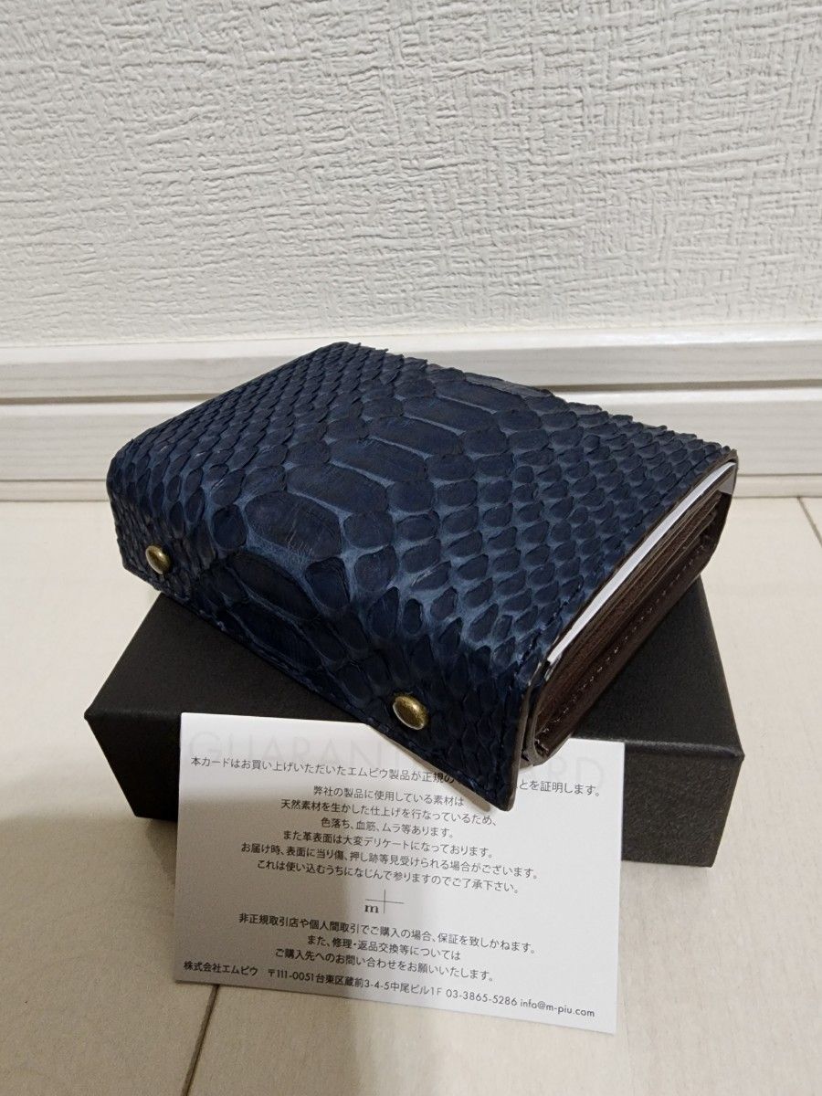 新品未使用 m+ エムピウ ミッレフォッリエ P25 パイソン ネイビー 新品未使用 m+ エムピウ ミッレフォッリエ P25 パイソン ネイビー