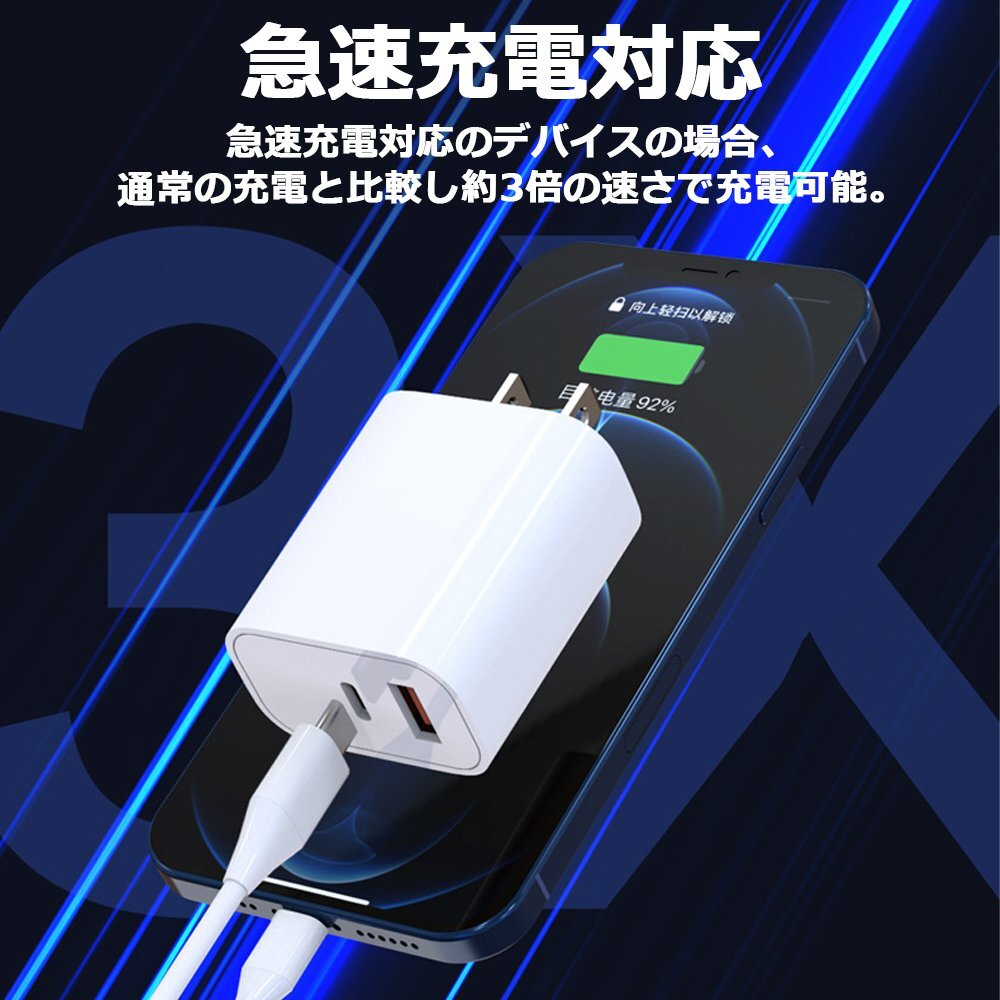 USB charger * Type-C/PD/20W Type-A/QC3.0/18W 2 port same time charge charge cable attaching Android iPhone iPad white / black 1 year guarantee [M flight 1/3]
