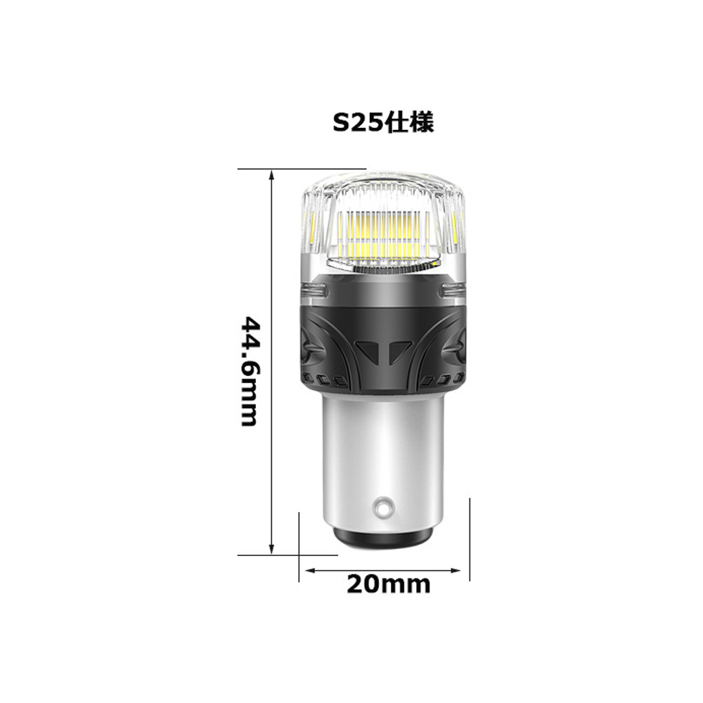 LEDバルブ S25ダブル ピン角180度(段違いピン) レッド DC12V 18W 拡散レンズ 2本セット 90日保証[M便 0/1]_画像8